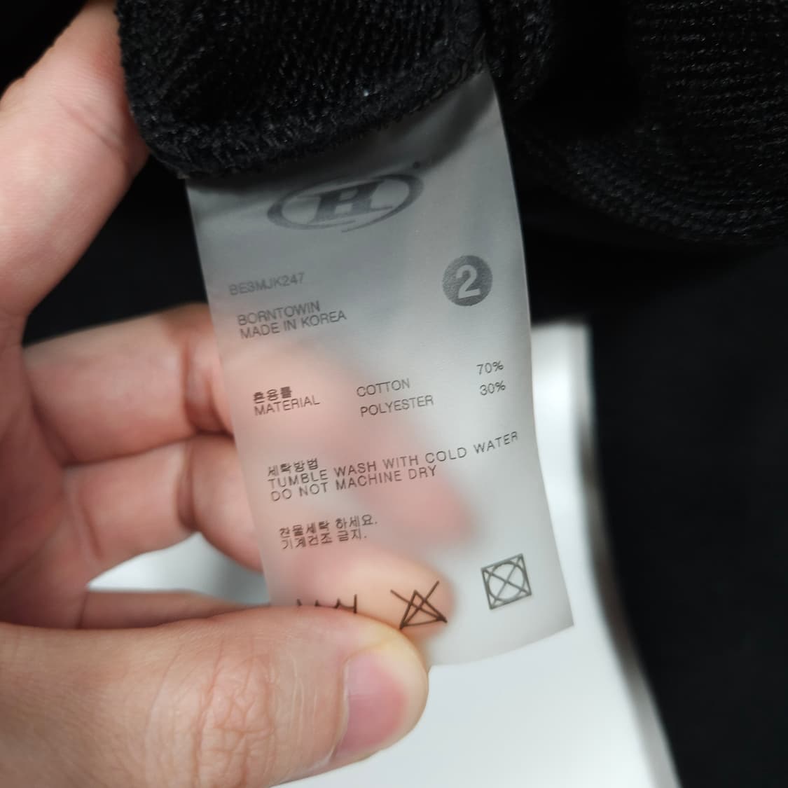 본투윈 오버핏 후드집업  상품이미지6