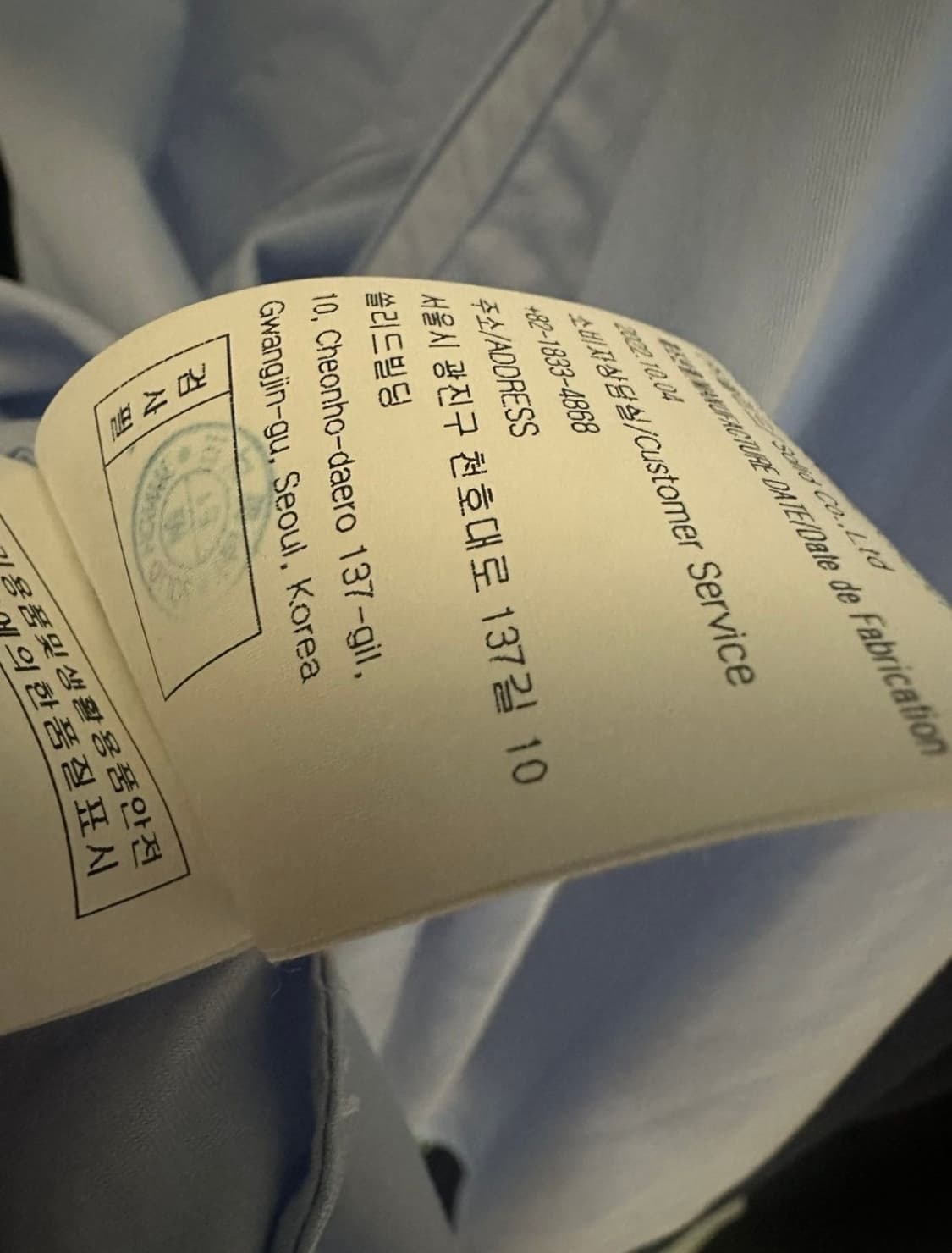 우영미 자수 디테일 셔츠(택 포함 새상품) 상품이미지7