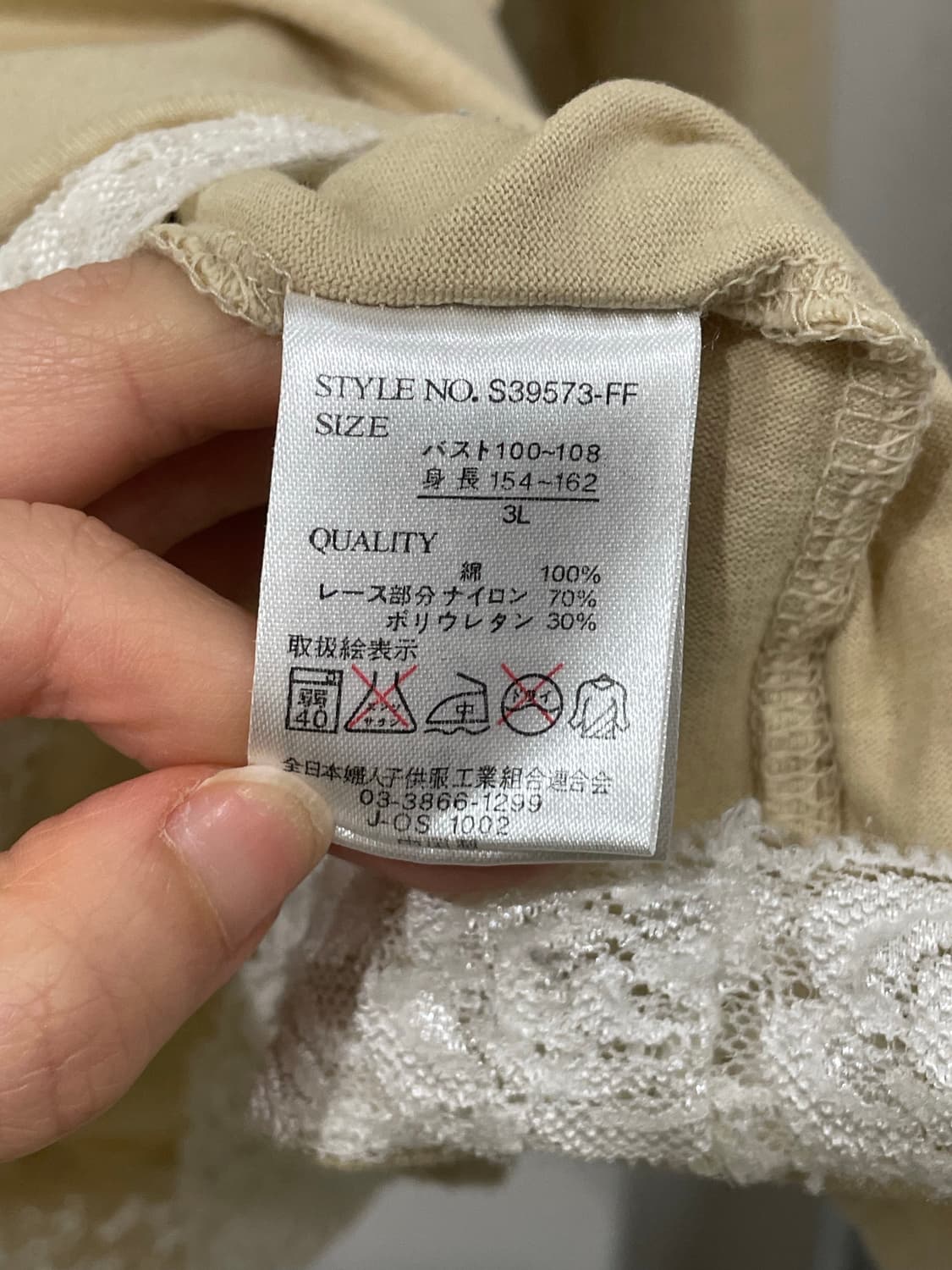 Butter Cake Layered Tee 상품이미지10