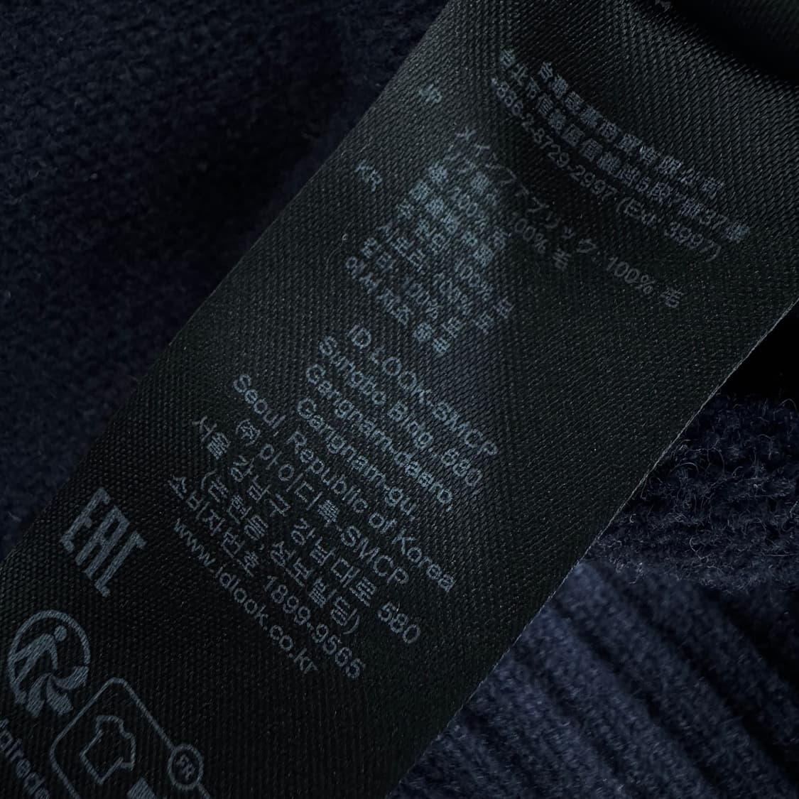 산드로 23 세일러 카라 홀스빗 니트 스웨터 상품이미지5