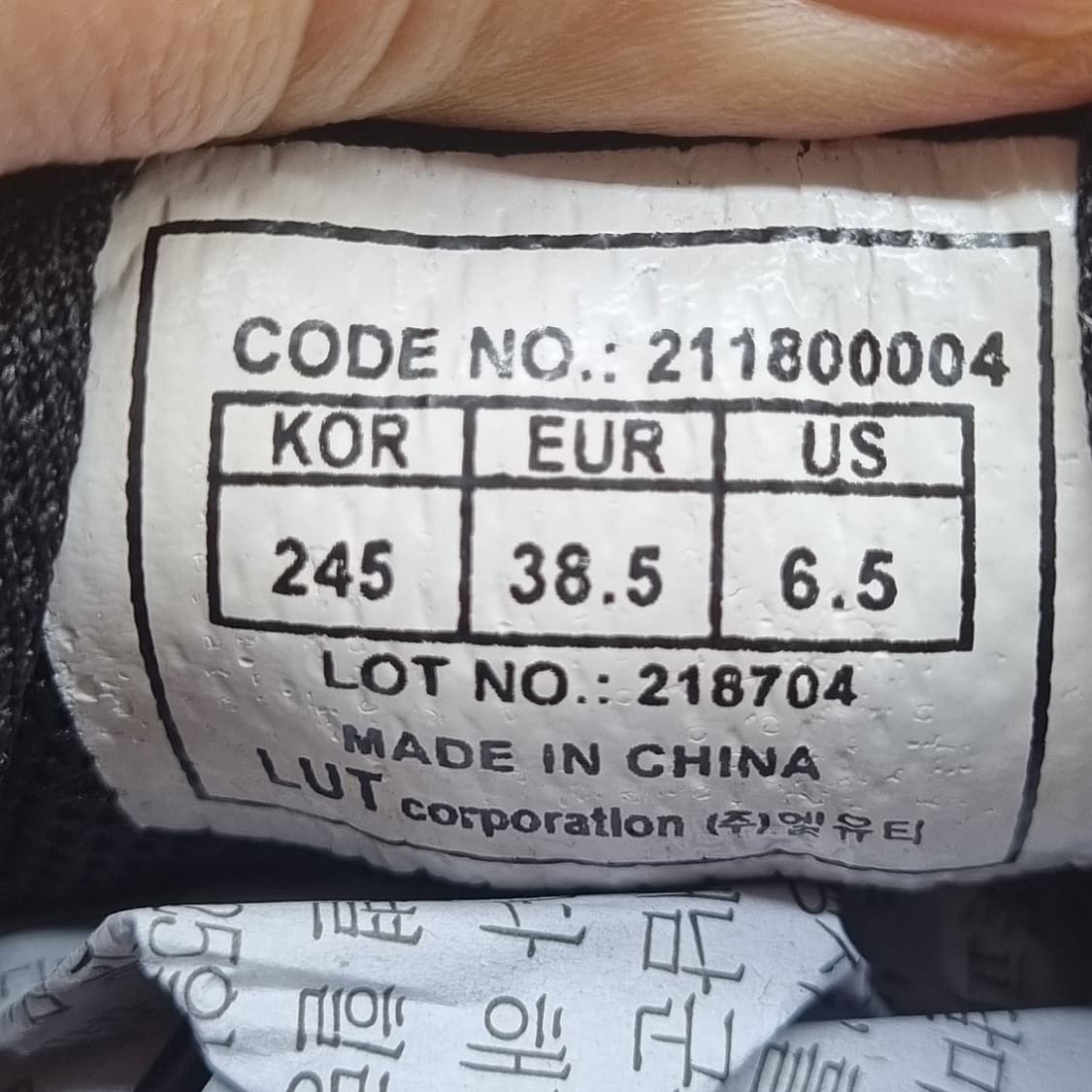 월드컵 운동화245  상품이미지6