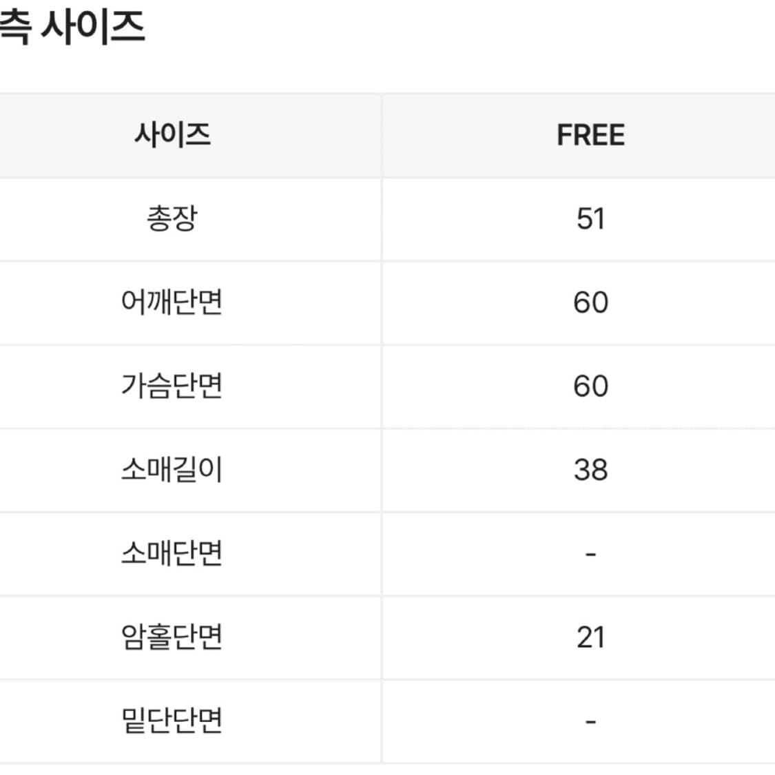 타임라인서울 크롭 퍼 가디건 상품이미지3