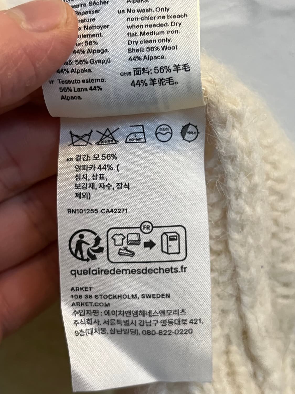 Arket 울 알파카 오버핏 케이블 스웨터 M 상품이미지7