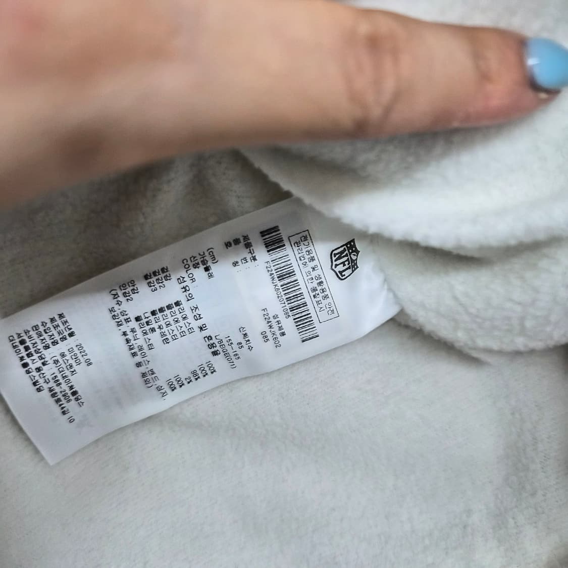 NFL 후드 퍼 자켓 아이보리 여성 XS 상품이미지4