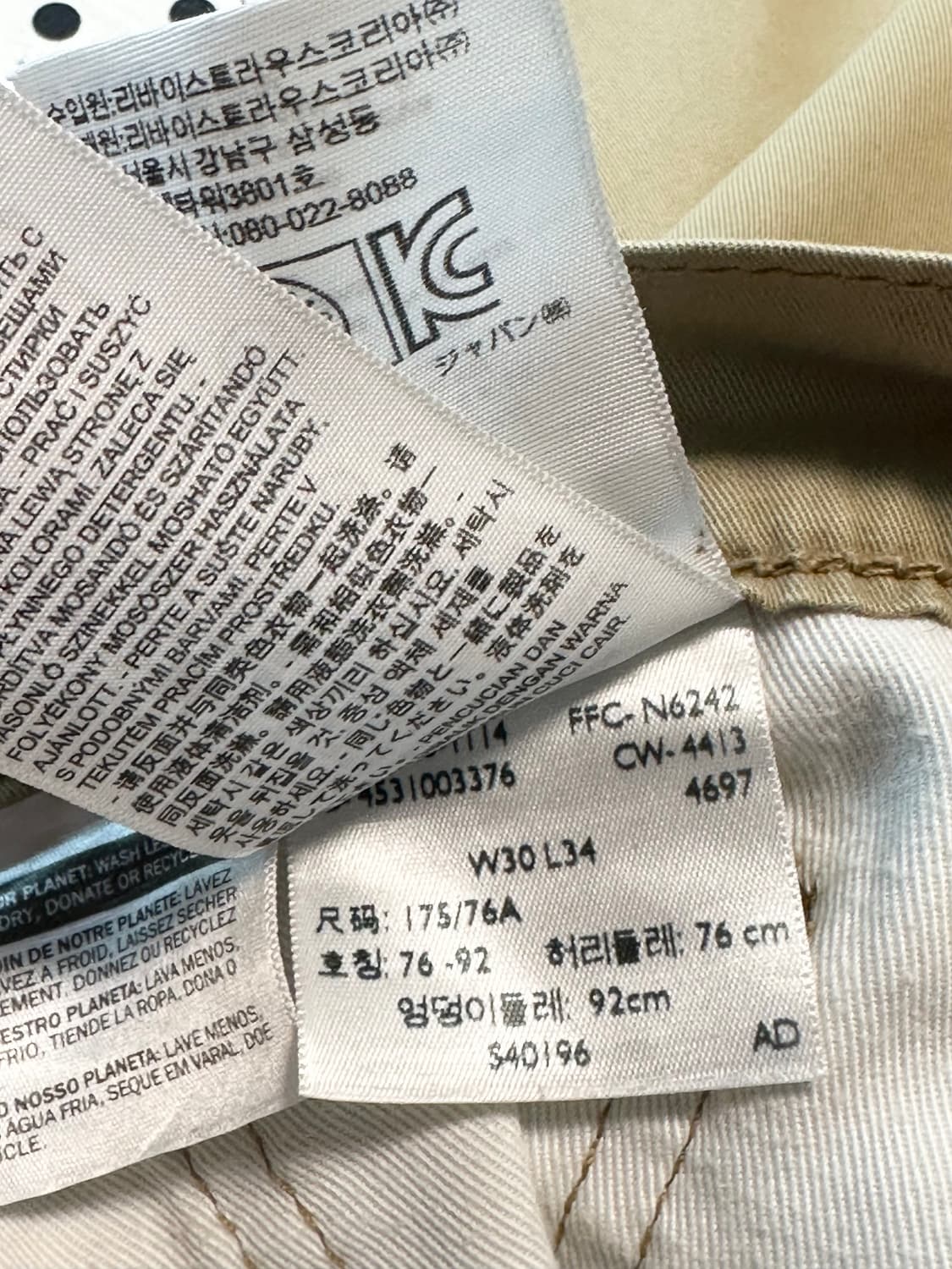 리바이스 베이지브라운 505 화이트탭 치노팬츠 상품이미지7