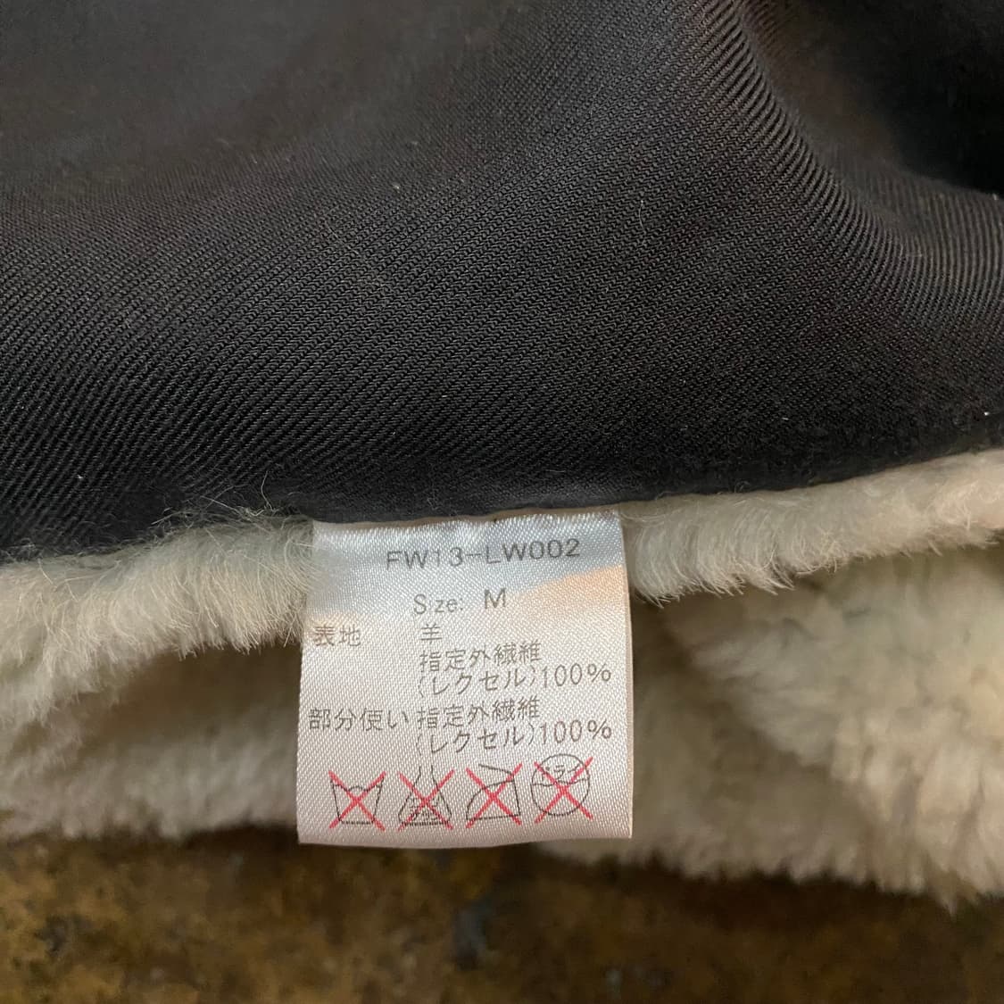 (M) the letters 무스탕 조끼 상품이미지6