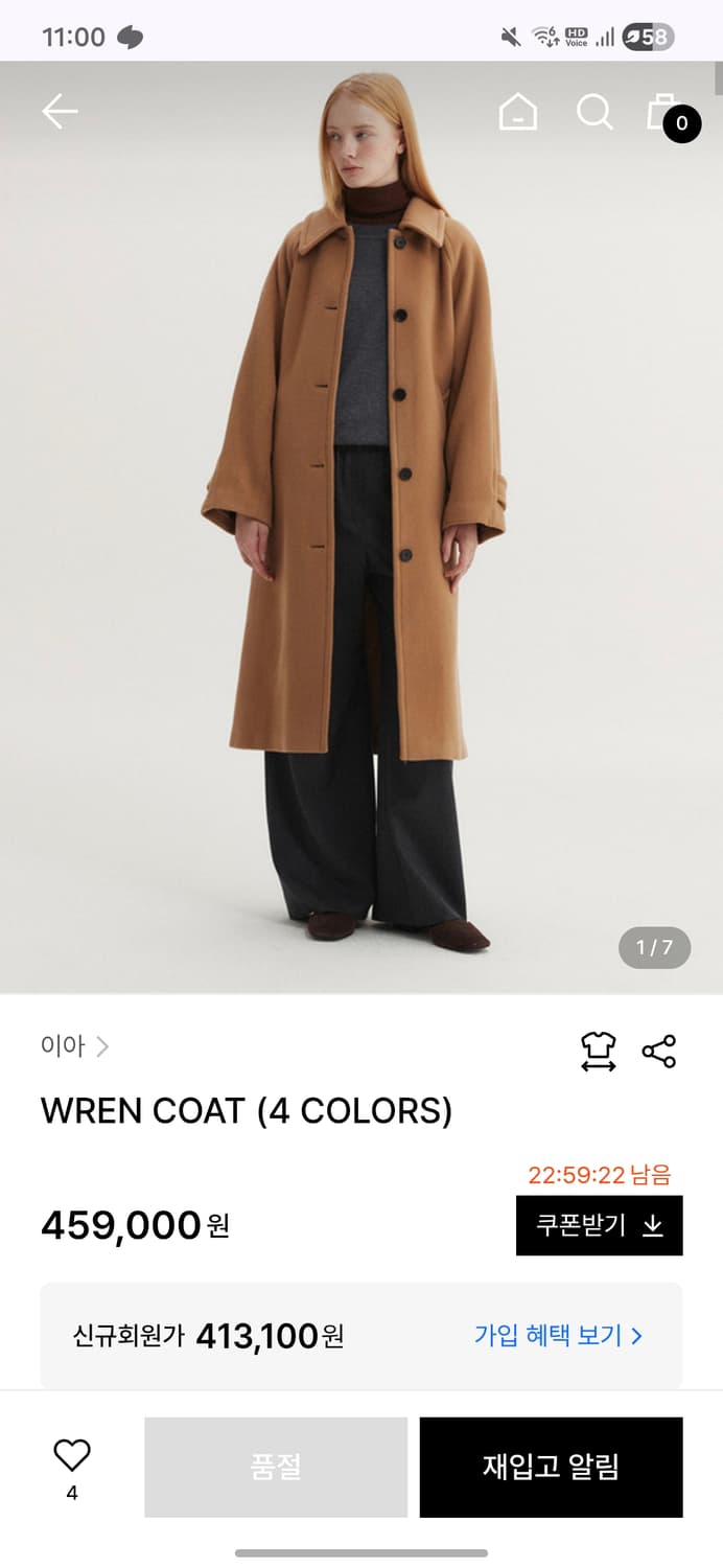 EAAH 이아 캐시미어 네이비 코트 S 상품이미지1