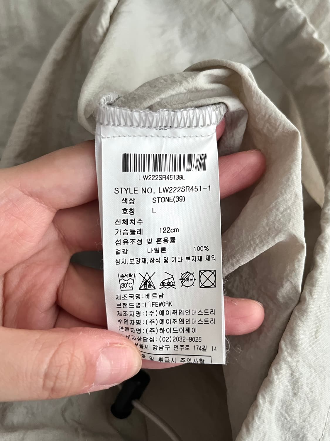 L) 라이프워크 나일론 포켓 셔츠 스톤 상품이미지5