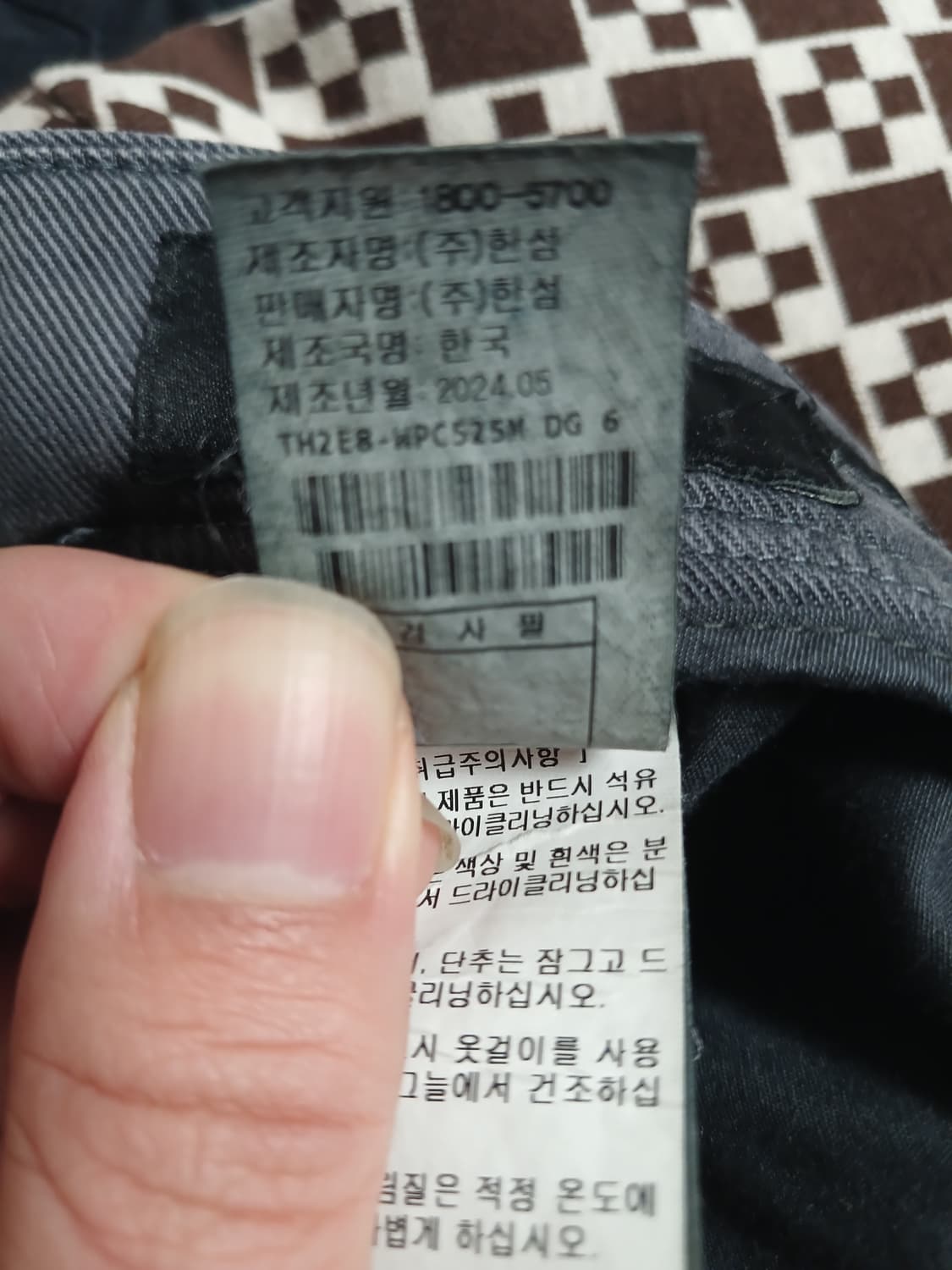 타임옴므 남성 가먼트워싱 레이온 면혼방 다크그레이 바지88(35) 상품이미지4