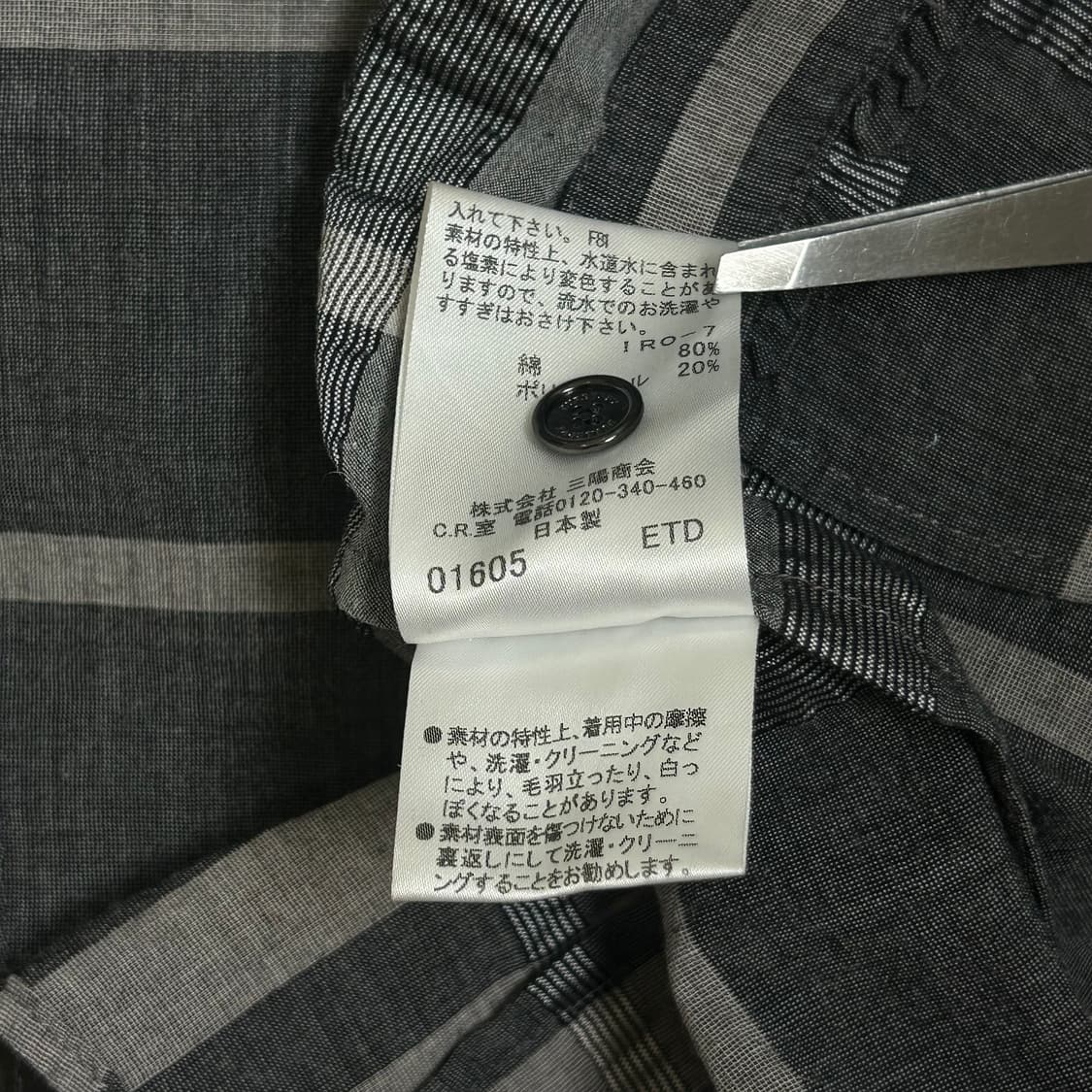 버버리 셔링 블라우스 상품이미지10