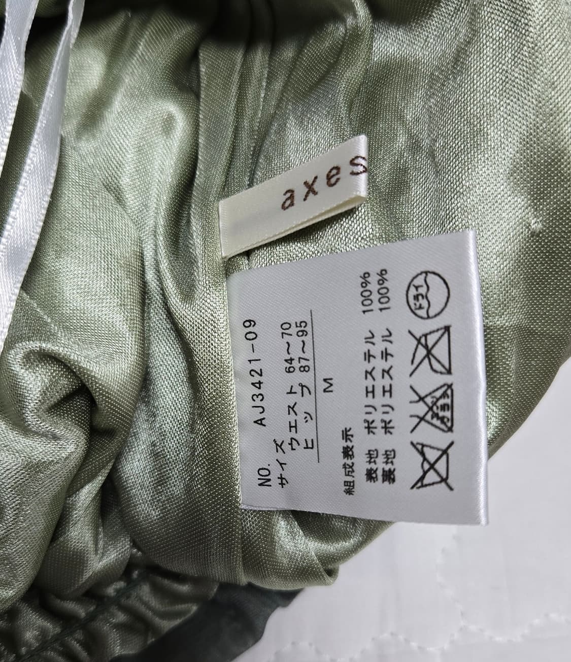 엑시즈팜 롱원피스 초코민트 그린 일브 모리걸 페어리 상품이미지6