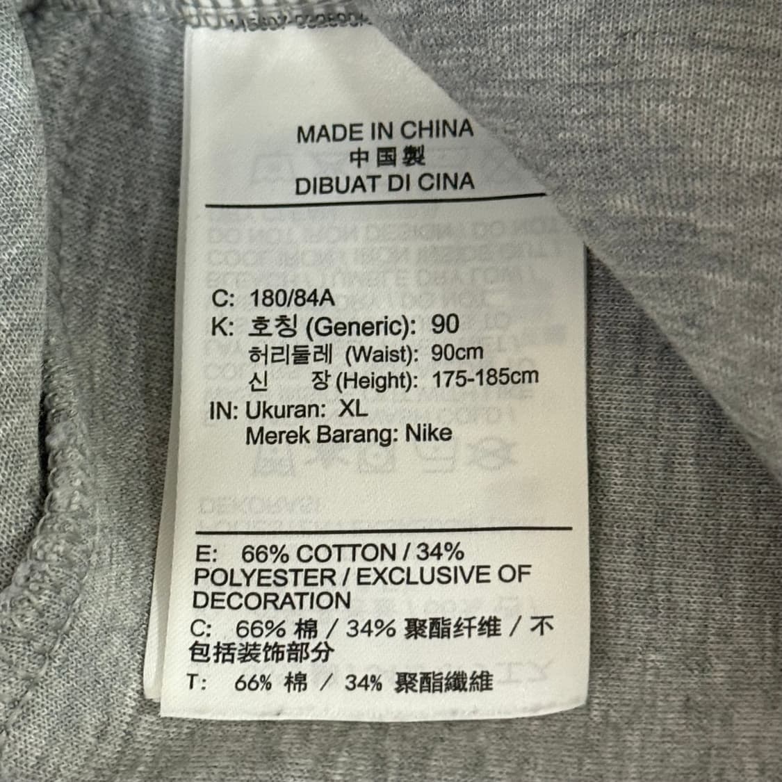 [정가 12만원] 나이키 테크 플리스 조거 팬츠 XL 상품이미지7
