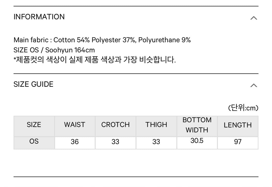 코이세이오 리브드 밴드 팬츠 차콜 상품이미지5