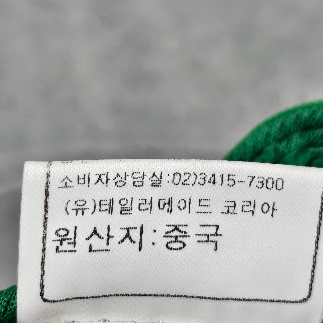 테일러메이드 골프 모자 그린 M1 TP5  프리사이즈  상품이미지9