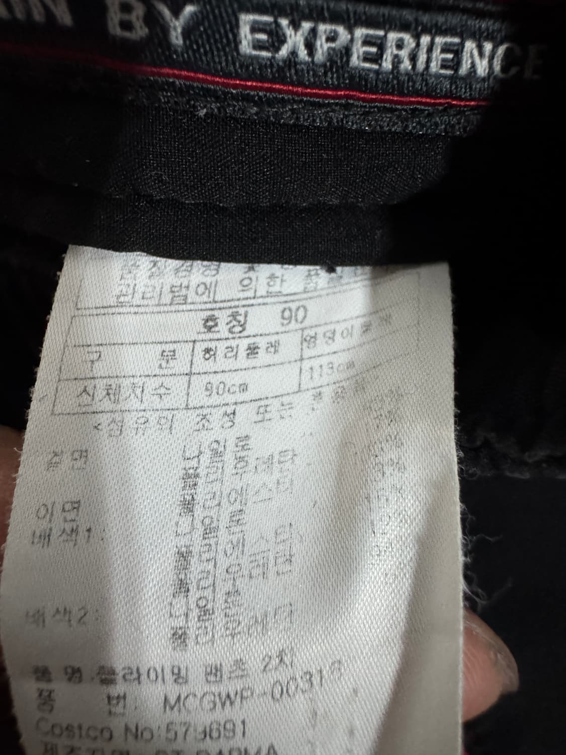 밀레 MILLET 기능성 등산 바지 + 벨트 상품이미지4