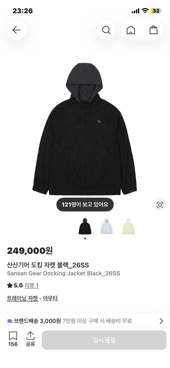 산산기어 도킹자켓 블랙 26ss 상품이미지1