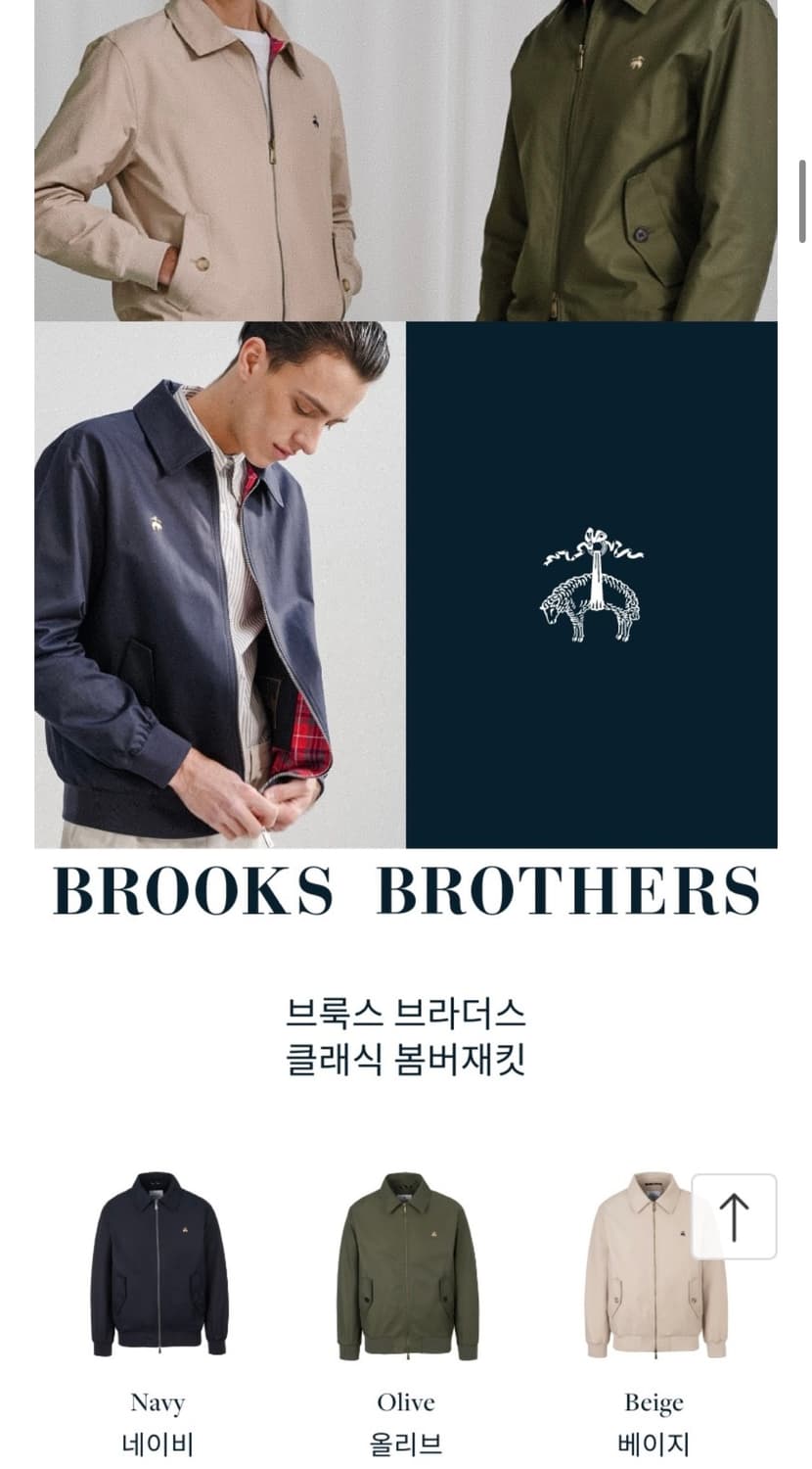 브룩스브라더스 화이트라벨  클래식 봄버 자켓 드리즐러 자켓   올리브 S 상품이미지4