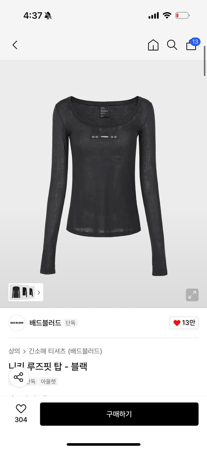 배드블러드 니키 루즈핏 탑 롱슬리브 상품이미지1