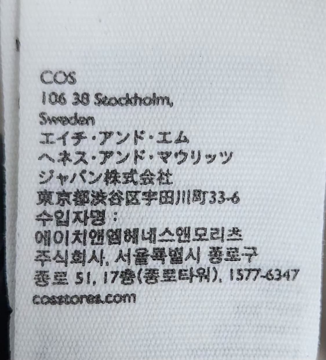 코스옴므 트렌치코트 새틴코트 105 XL 상품이미지7