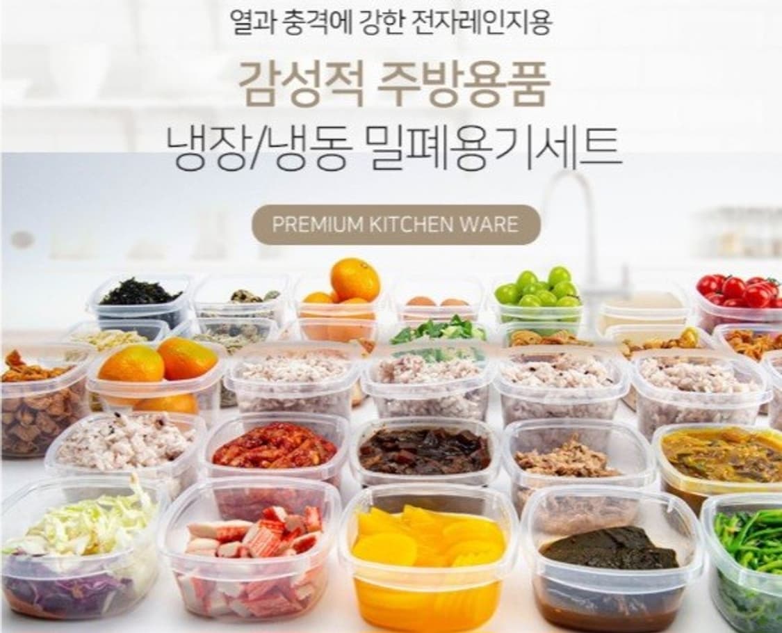 맥스톡 에어캡 전자렌지용 실속형 밀폐용기 16개 세트
22000원
31개 상품이미지1