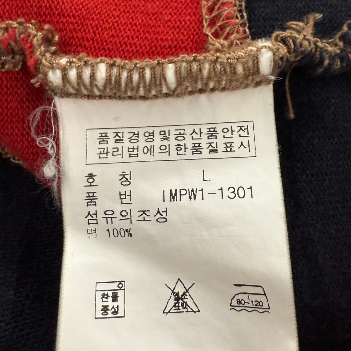 폴로진스 레드 블랙 검빨 스트라이프 카라 긴팔  상품이미지6