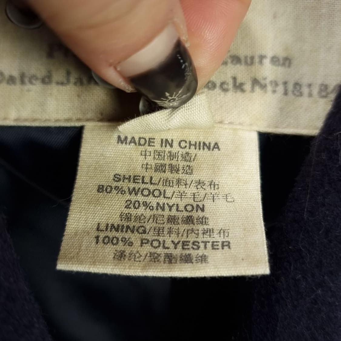 [데님앤서플라이] NAVY 밀리터 해군 모직 피코트 네이비 P01381 상품이미지8