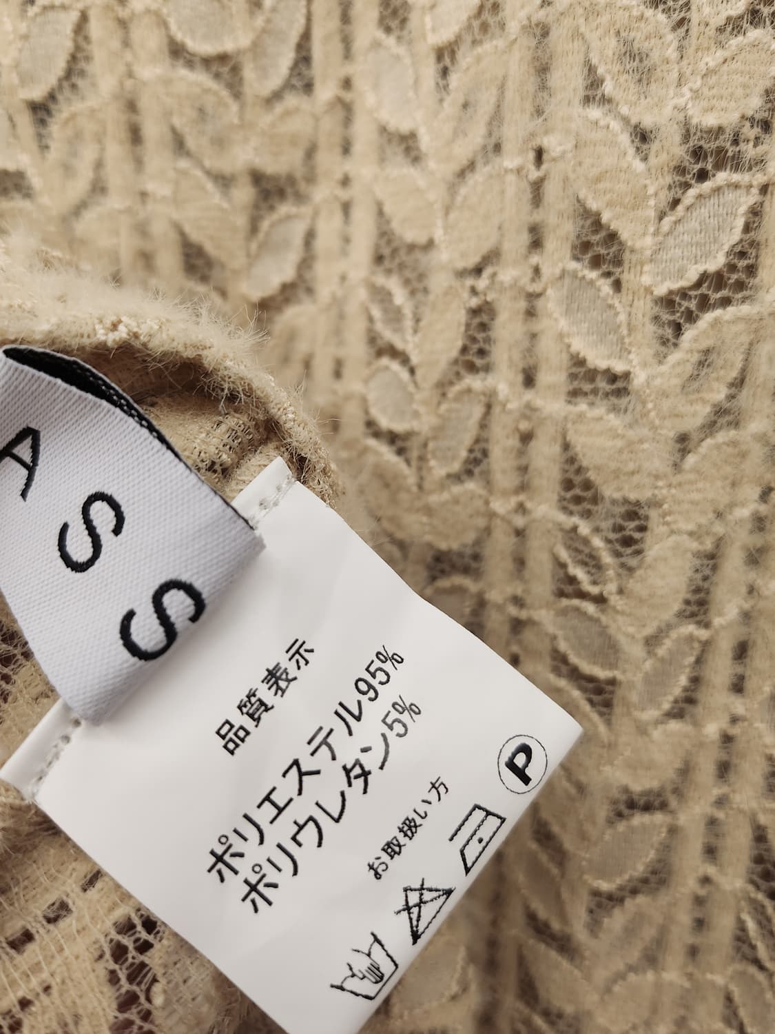 일본빈티지 블라우스 상품이미지6