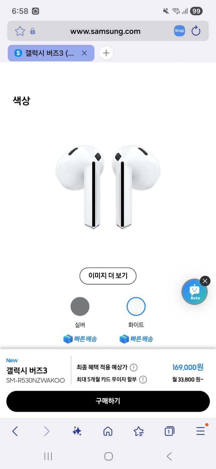 버즈3 화이트 미개봉 새상품  상품이미지4