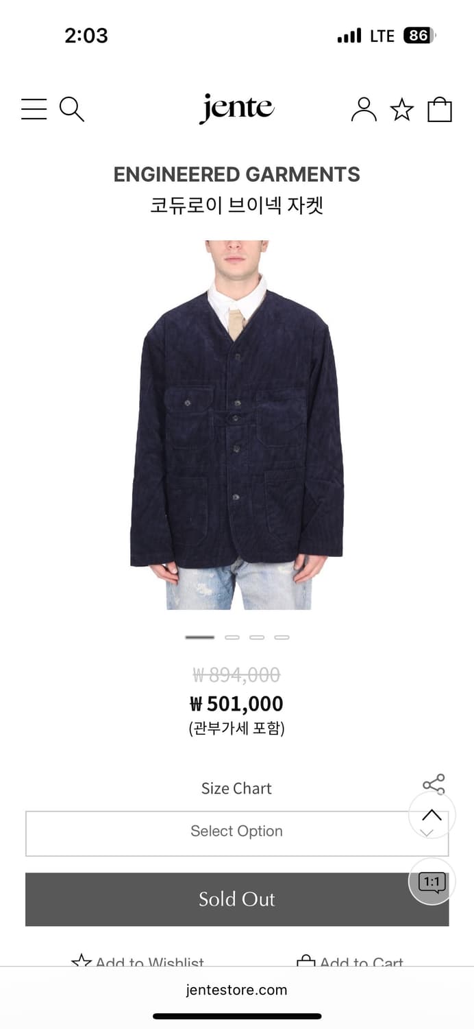 엔지니어드 가먼츠 코듀로이 가디건 자켓 XL 상품이미지6