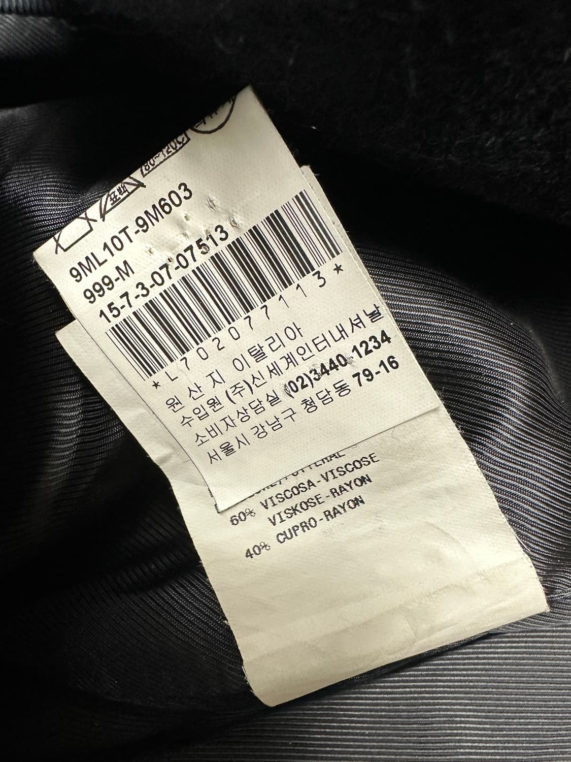 아르마니 꼴레지오니 앙고라 혼방 여성 롱 코트 상품이미지5