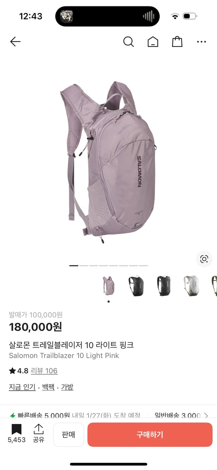 살로몬 트레일블레이저 10 라이트핑크 백팩 상품이미지1