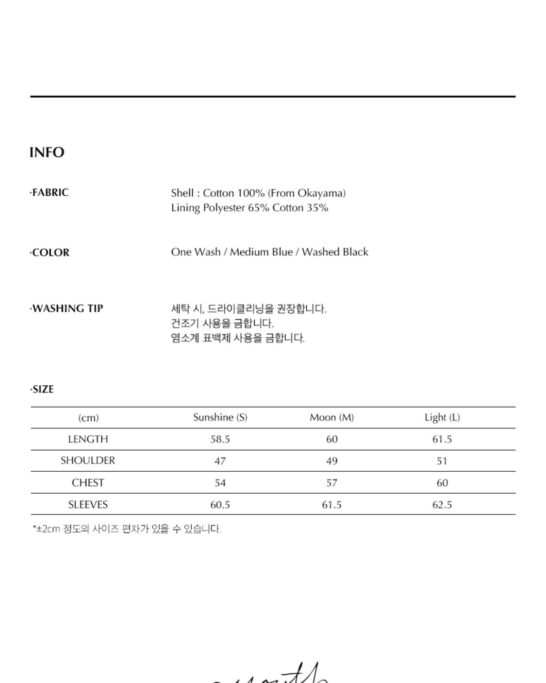 [L]유스 데님 트러커 자켓 워시드 블랙 상품이미지4