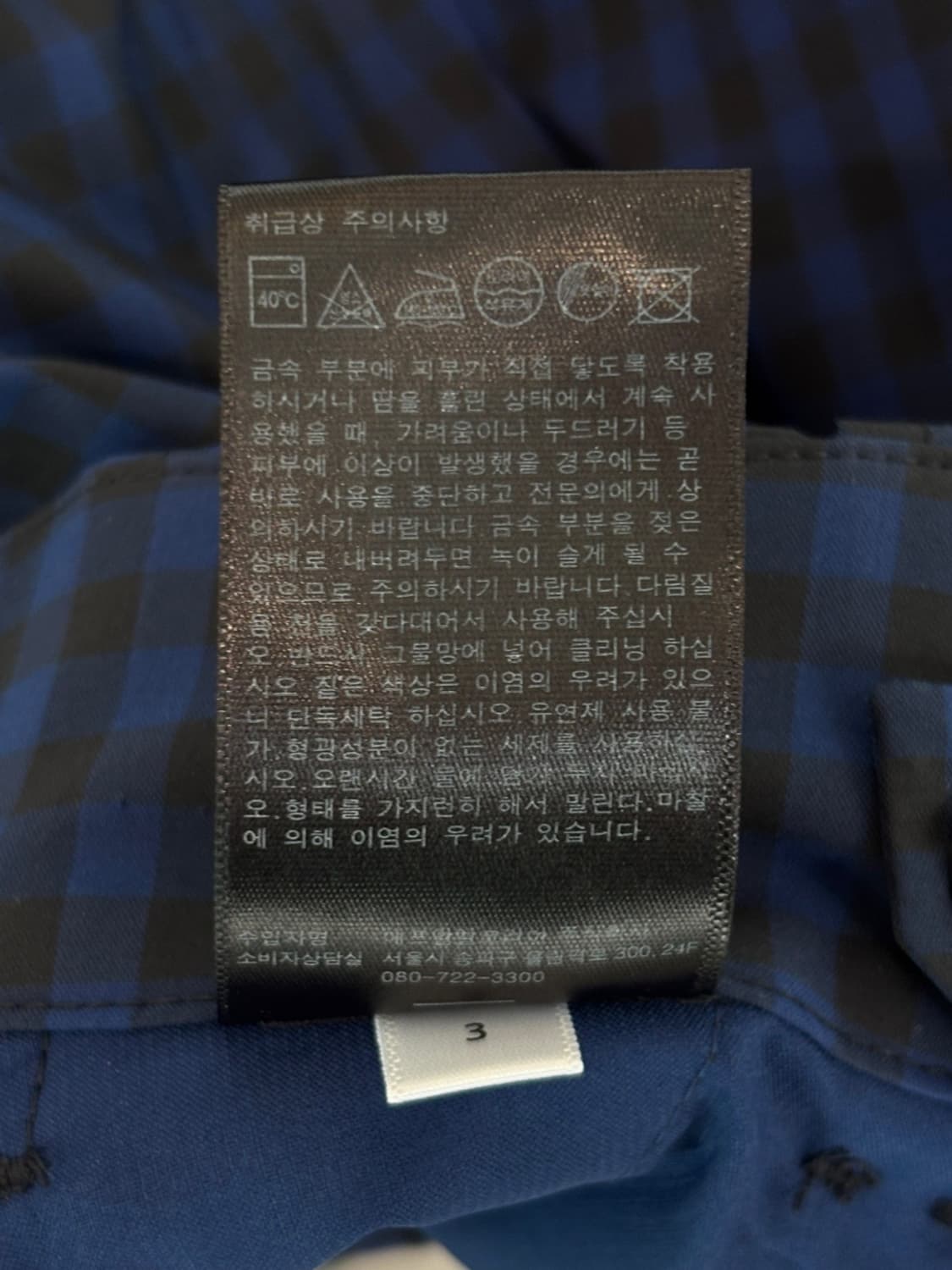 Vintage Marni X Uniqlo Pants 상품이미지9