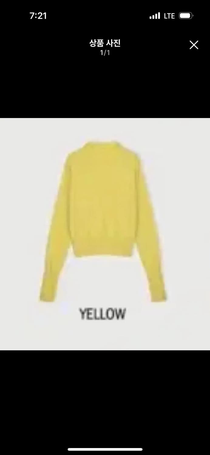 에토스 홀가먼트 니트 엘로우 상품이미지1