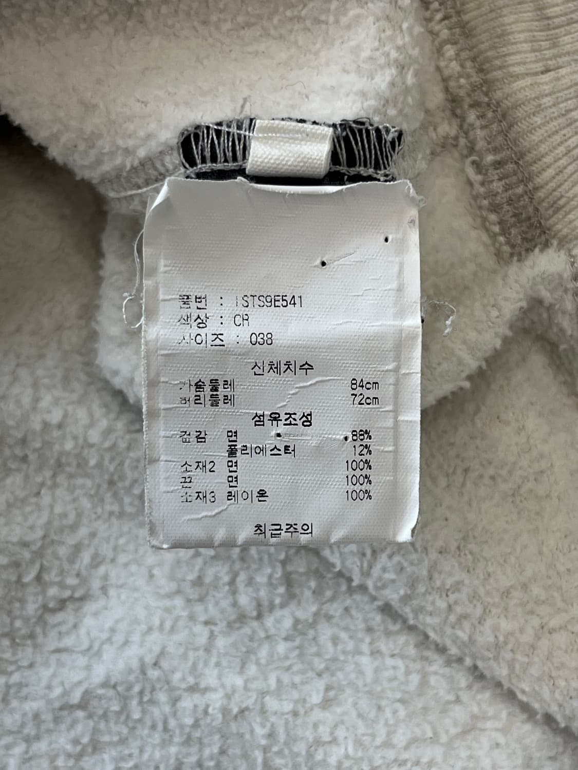 이자벨마랑 빅로고 스웻 후드 상품이미지6