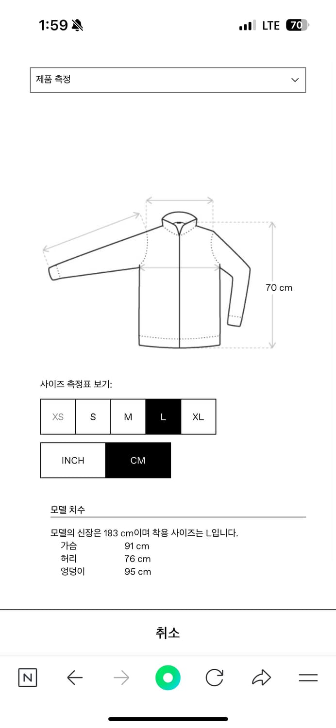 Namesake 브라운 앵글러 바인드 패딩 재킷 L size 상품이미지5
