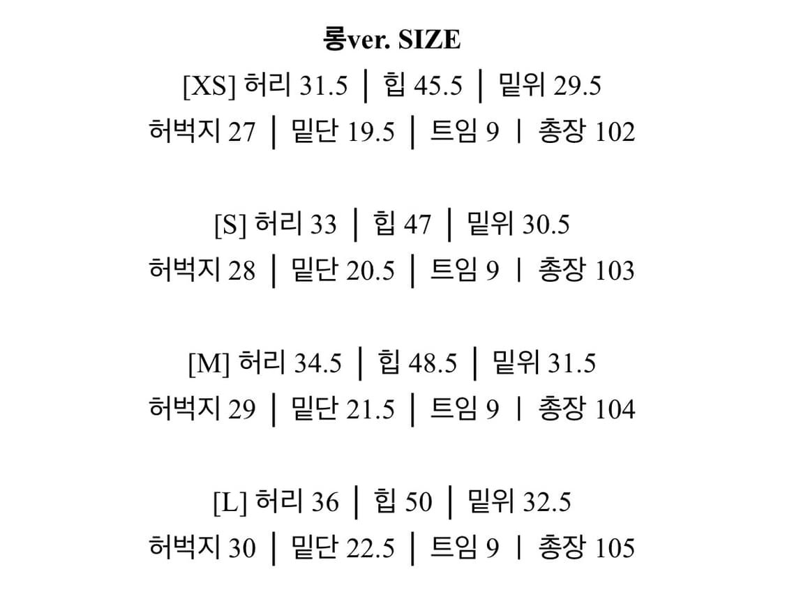 라이크유 티롭 트임 연청일자팬츠m 상품이미지10