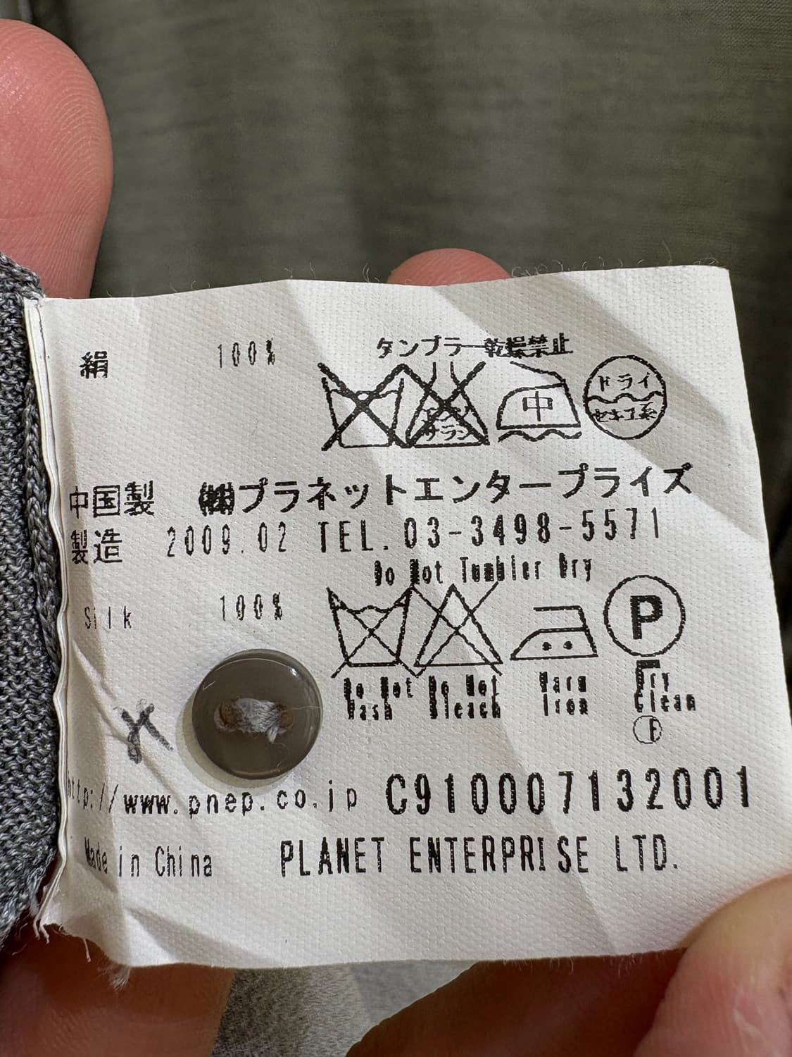 RICEVIMENTO 가디건 상품이미지7