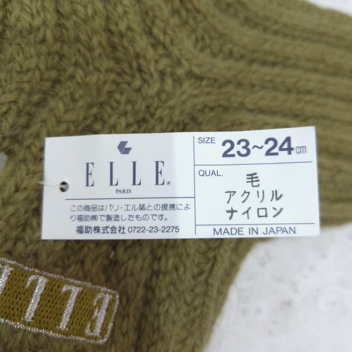 일본제 ELL울 혼방 니트 양말 상품이미지6