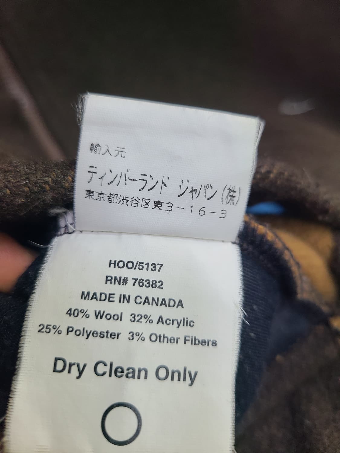 일본판 팀버랜드 울자켓 상품이미지10