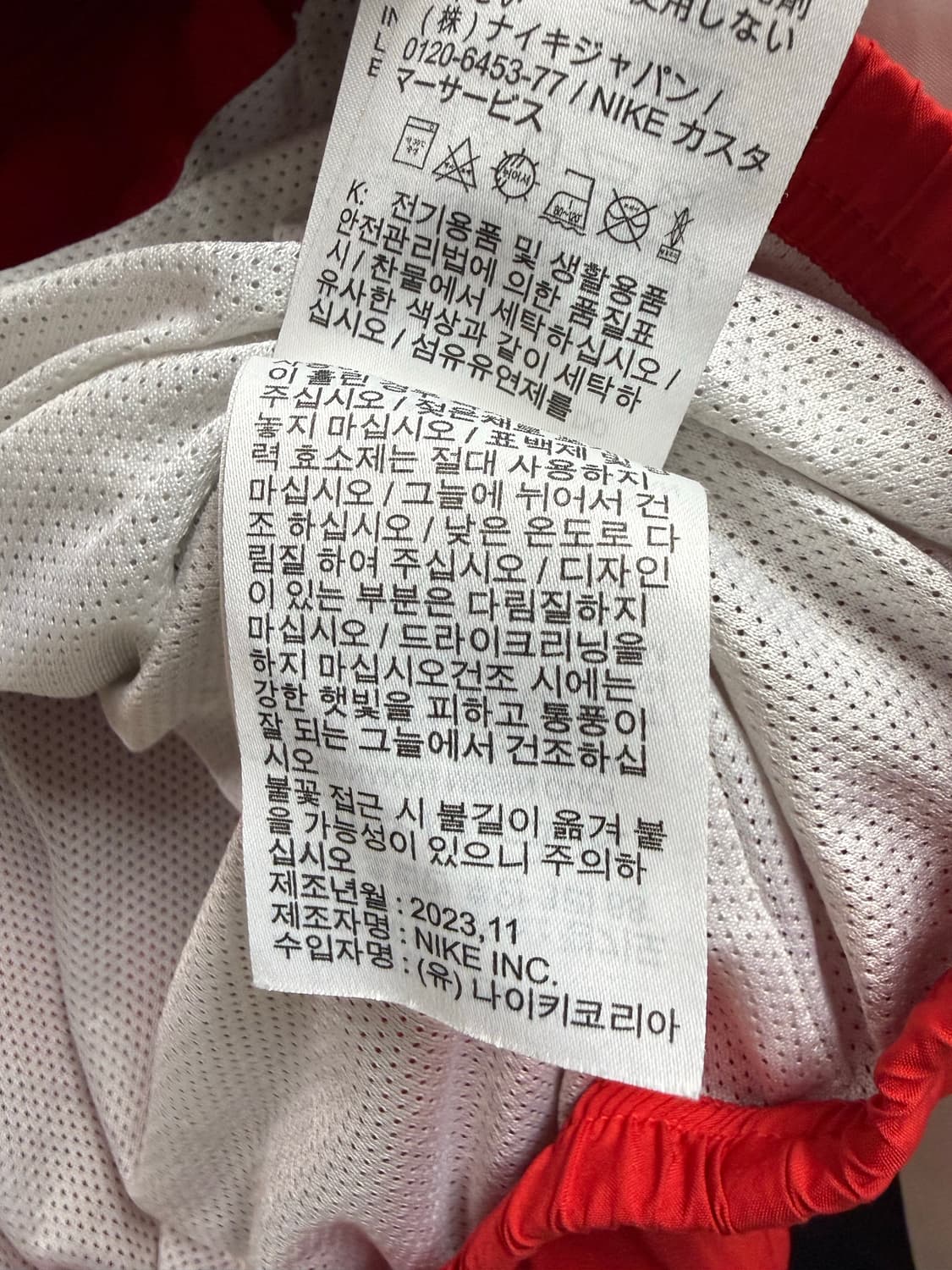 남성 95-100 / 나이키 스타팅 바람막이 레드 상품이미지6