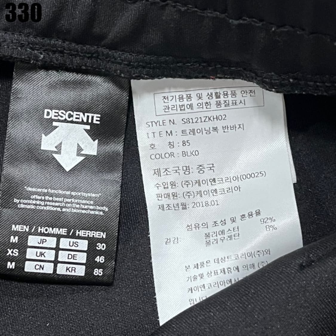 데상트 블랙 반바지  상품이미지2