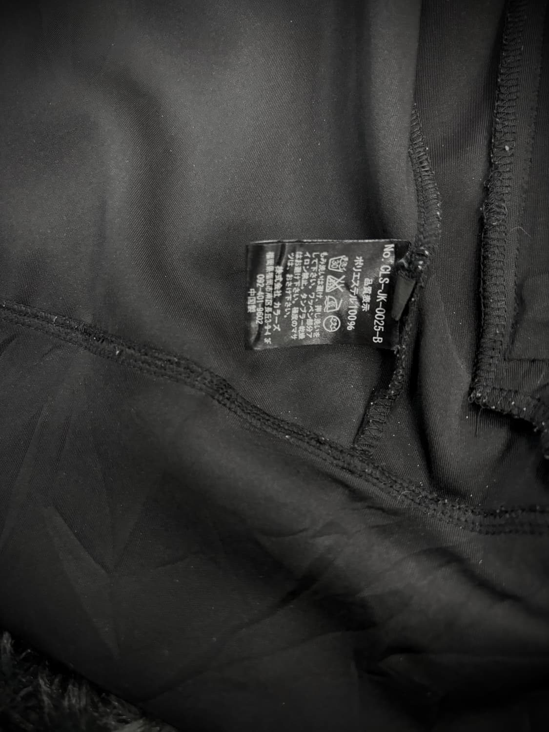 Jack Rose 고딕 로고 y2k 트랙탑 상품이미지7