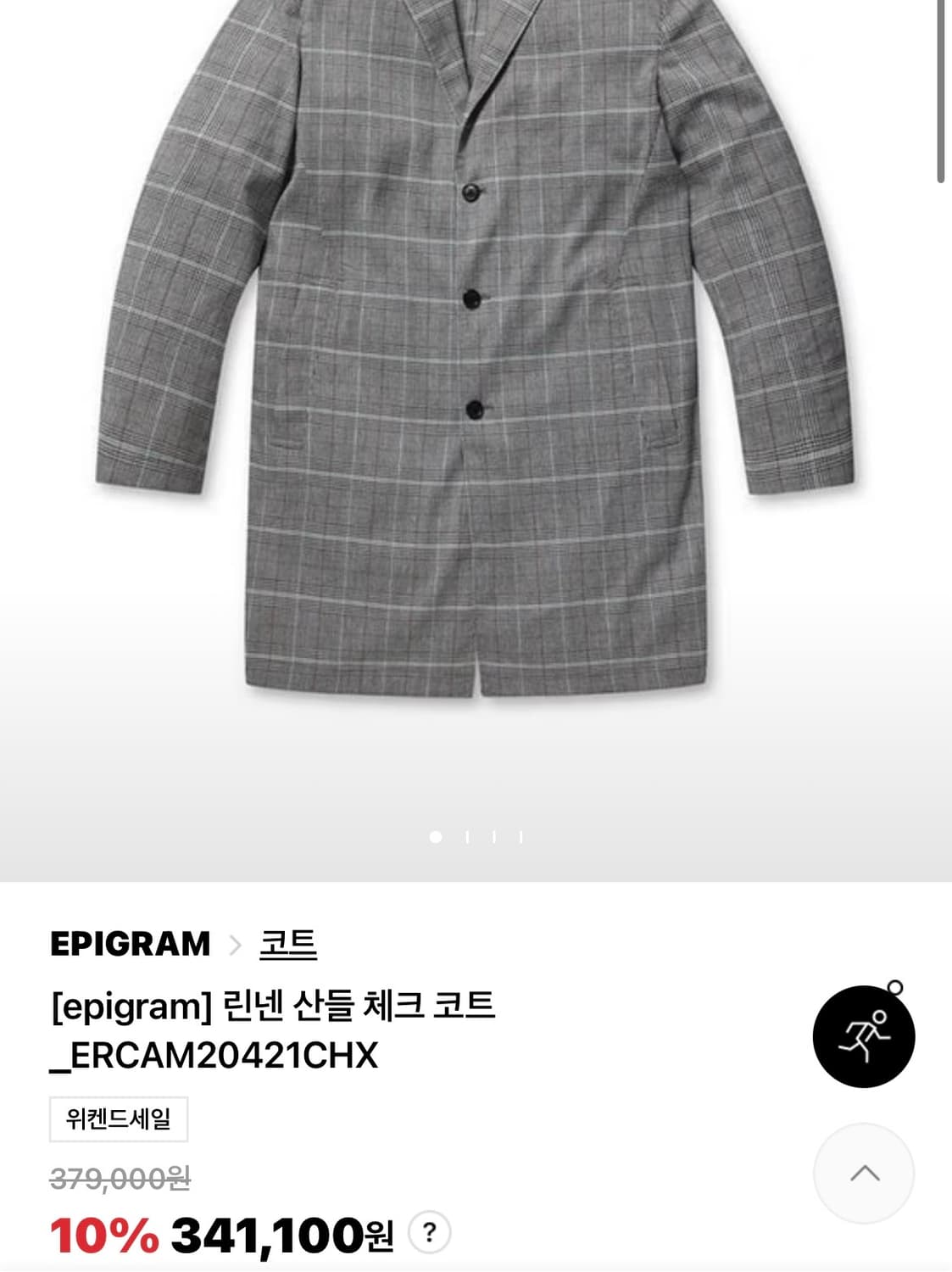 [105] 에피그램 글렌 린넨코트 상품이미지2