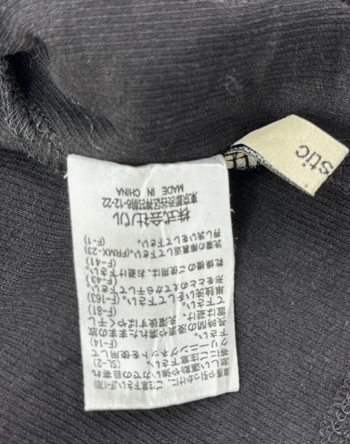 JPN 일본빈티지 고딕 긱시크 블랙 골지 크롭가디건 상품이미지5