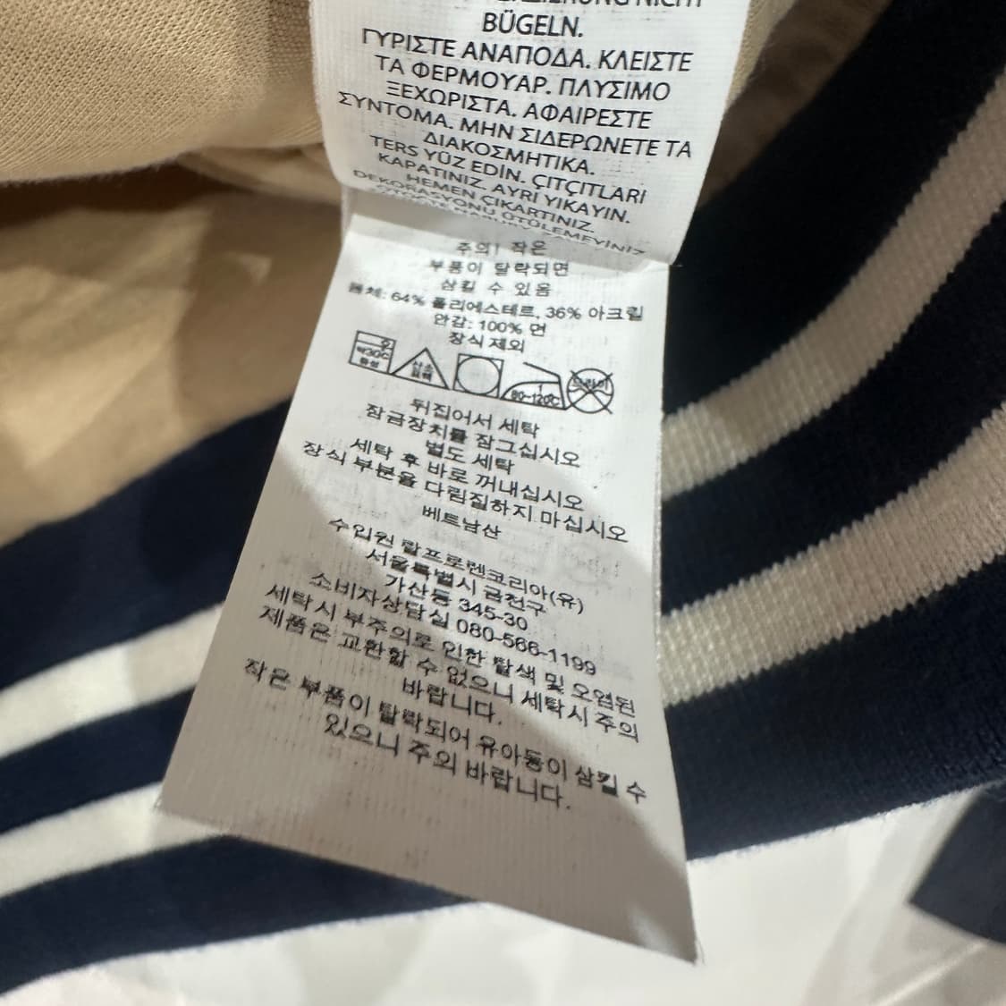 폴로랄프로렌 양털 플리스 점퍼 95 상품이미지4