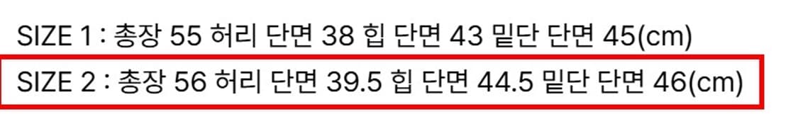 오데스 레이어드 도트 스커트_2사이즈 상품이미지4