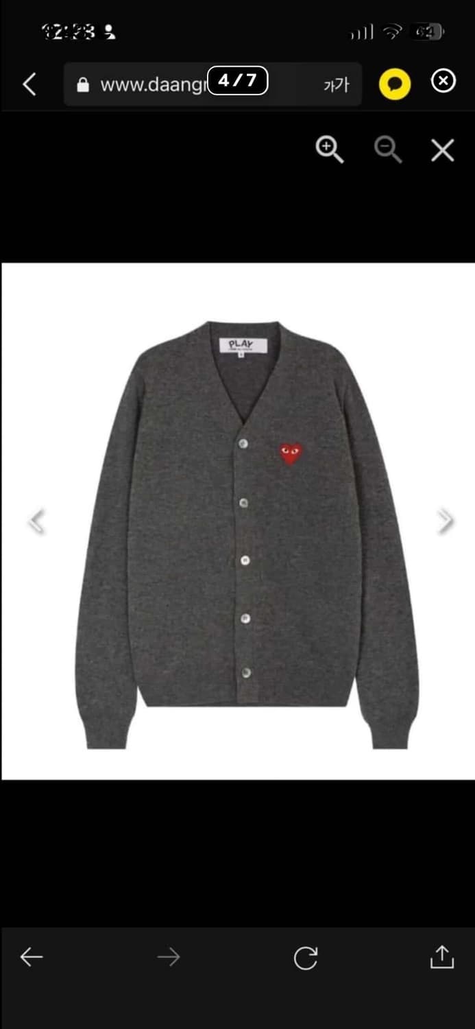 🔥[새상품/정품]🔥꼼데가르송 울 가디건 V넥 남녀공용 상품이미지4