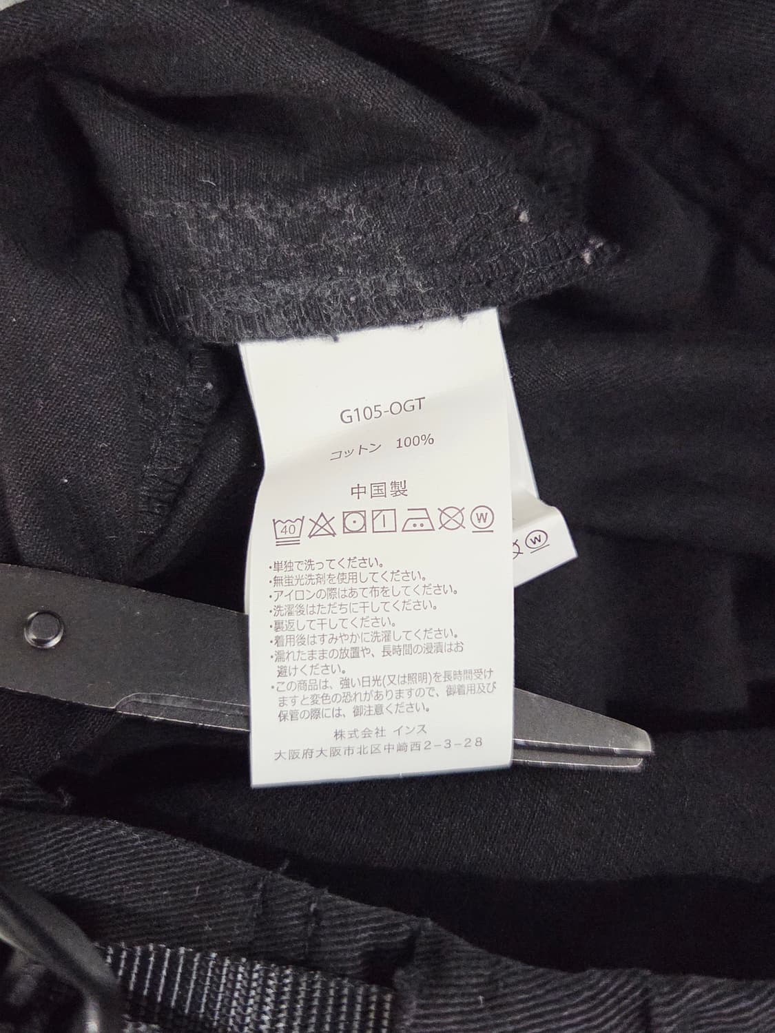 그라미치(Gramicci) 가젯 팬츠 블랙_2XL 상품이미지8