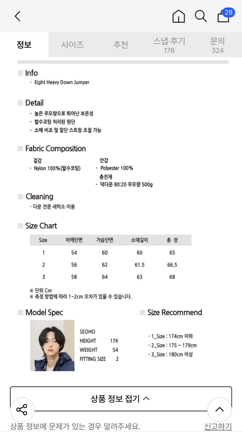 비긴202 헤비다운점퍼 브라운 3사이즈 상품이미지5
